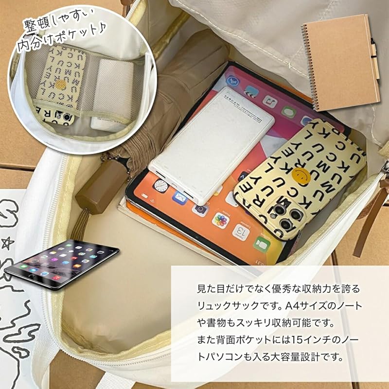 [mitt rom] unisex rucksack canvas A4 size large capacity lightweight Commuting to school trip ladies Men's Shoe Case With bonus] (white)