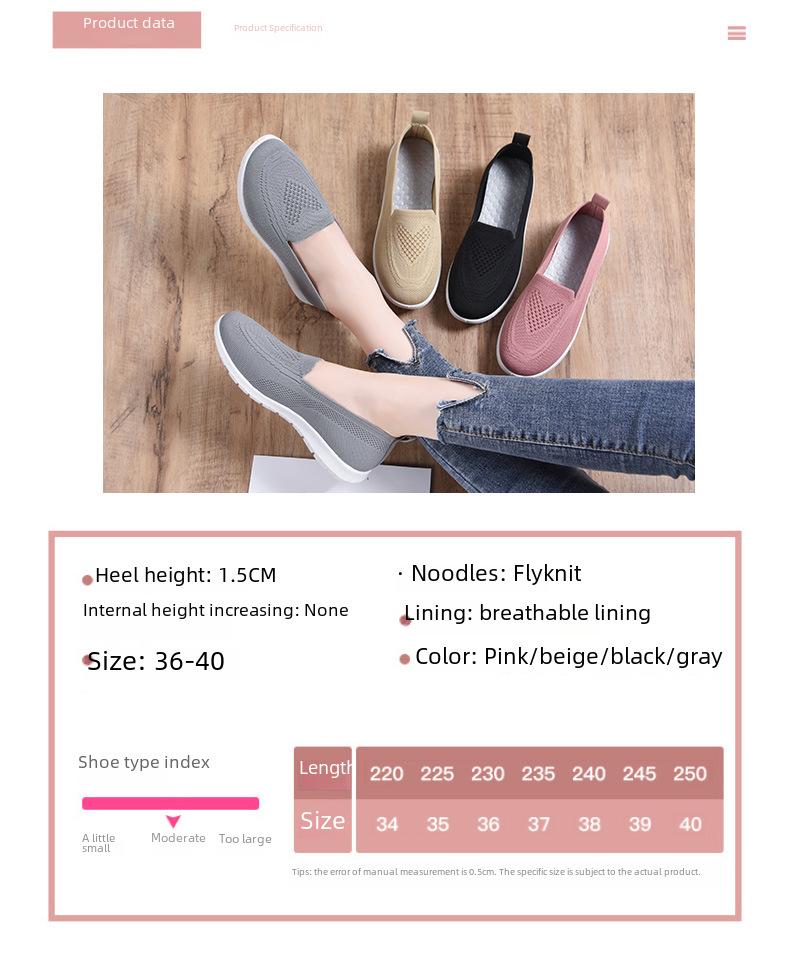 Damen 2025 Neue Alte Peking Stoffschuhe - Bequem, Weiche Sohle, Fliegendes Gewebe Freizeitschuhe für Mittelalte und Ältere