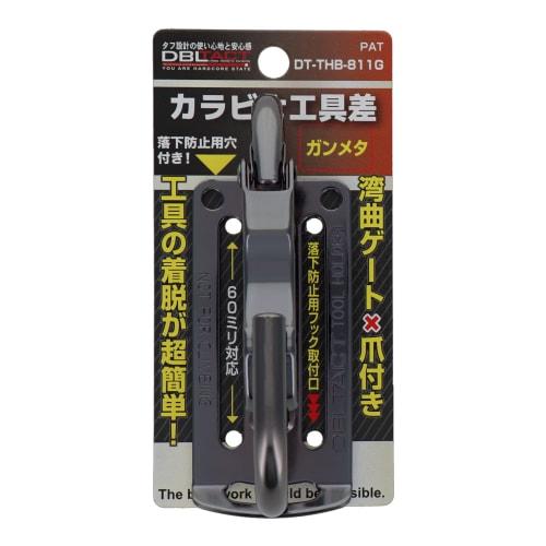Sankyo Corporation Carabiner Tool Holder, Gunmetal, Tool Hook, DT-THB-811G
