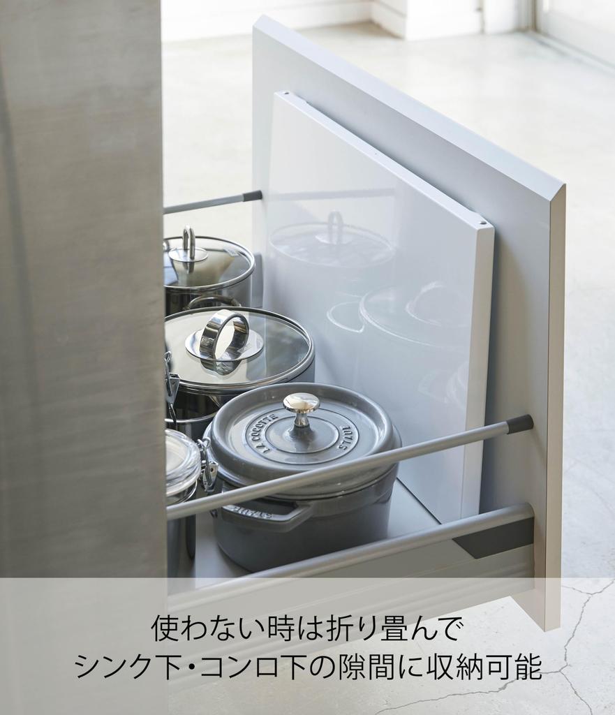 Yamazaki Folding Gas Stove Cover, Wide, White, Approx. 20.2" x 13.5" x 1.1" (Stored) - Approx. 21.6" x 13.5" x 2.7" (Open), Compatible with Tower