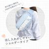 Shoulder pouch Nintendo SwitchTM 2 fluffy EeveeFor Switch 2.