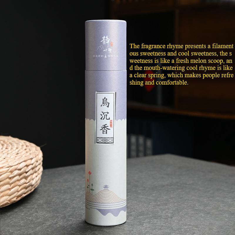 Krabice Přírodní Aroma Vnitřní Koření Santalové dřevo Čistý Vzduch Kadidelnice Aromaterapie Vůně Koření Čerstvý Vzduch