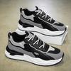 Forrest Gump Men's Shoes Autumn Leather Sports Shoes Men's Versatile Casual Shoes Running Anti Slip Height Increasing Dad Trendy Shoes Winter