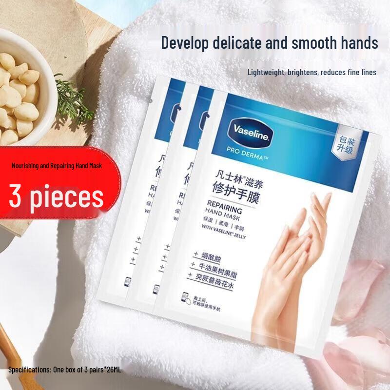 Vaseline Deep Repair Niacinamide Hand Mask Set