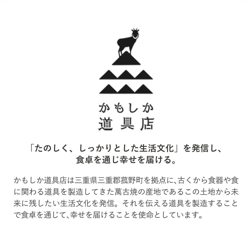 Kamoshika Douguten Tabletop Stove, Ceramic Charcoal Stove, Square, Small, Compact, Made in Japan, Black