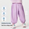 SNOOPY Unisex Kids Summer Anti-Mosquito Harem Pants