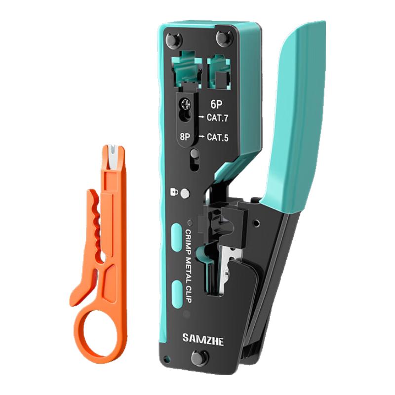 SAMZHE Category 7 RJ45 Network Cable Crimping Tool