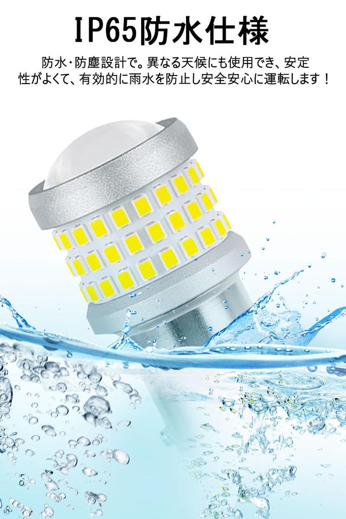 T20 LED Back Lamp, Explosive Light, Red T20 LED, Double Bulb, 7443 LED Bulb,