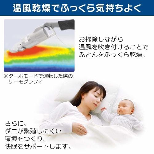Iris Ohyama Nationwide Compatible (Power Supply AC100V 50/60hz) Handy Powerful Futon Cleaner Equipped with Dust Mite Sensor Dusting Approx. 6,500 Time