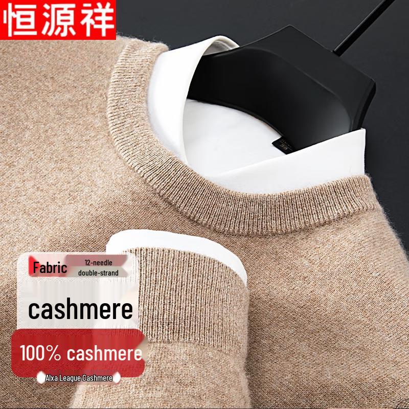 Hengyuanxiang Men's Pure Cashmere Round Neck Sweater