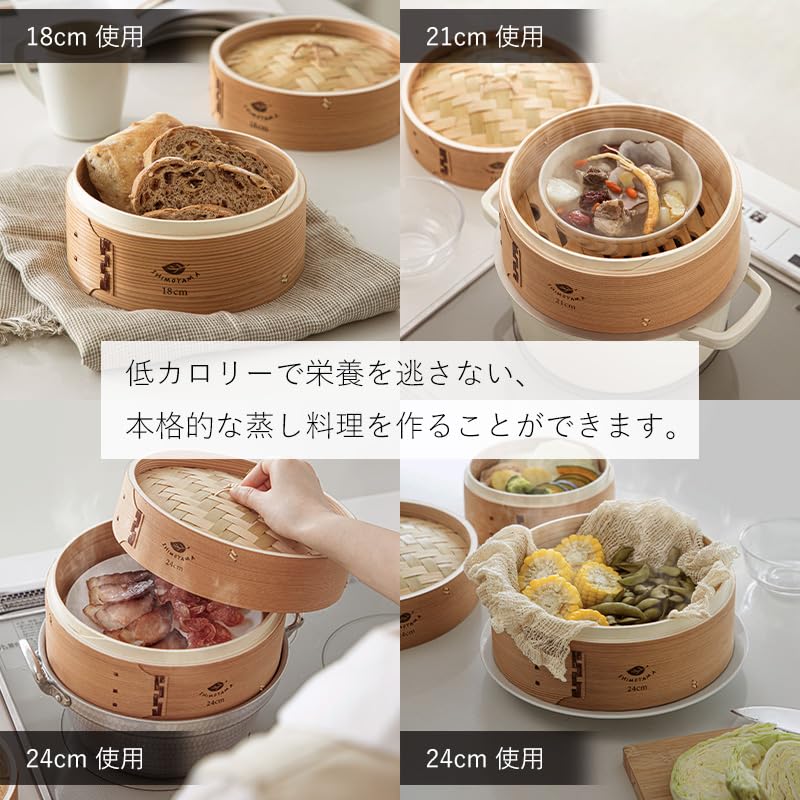 Shimoyama Bamboo Chinese Natural Bamboo and Single Steaming Steaming Steaming Healthy Easy for Beginners 18 X 18 Steamer, Steamer, Wood, Tier, Basket,
