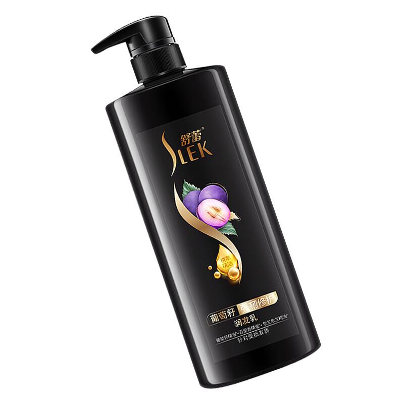 SHULEI Grape Seed Strengthening & Smoothing Conditioner