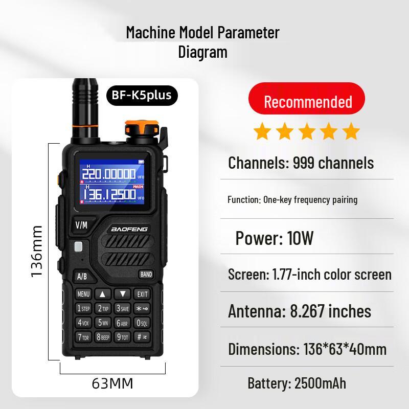 BAOFENG UV-K5plus High Power Long Range Walkie-Talkie (CN Version)