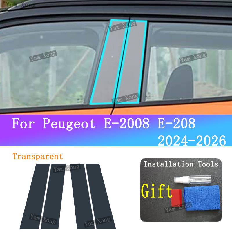 Für Peugeot E-2008 E-208 Außen Scheinwerfer TPU Transparente Schutzfolie Frontleuchte Schwarzer Kratzfester Aufkleber BC Säule Fil