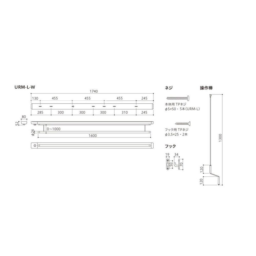 Kawaguchi Giken Indoor Clothes Drying Hoclean White URM-L-W