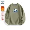 GENIOLAMODE Men's Fleece-Lined Crewneck Pullover Sweatshirt