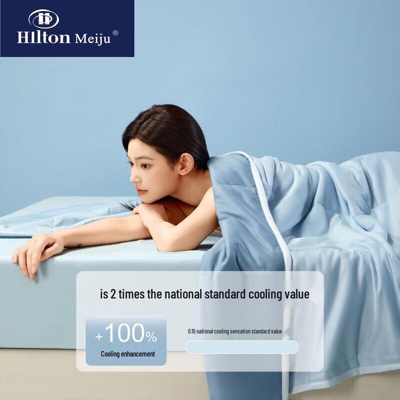 HLLTON MEIJU Summer Cooling Air-Conditioning Quilt