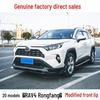 2020 Toyota RAV4 Body Kit: Front Lip, Bumper Fender Flares, Side Skirts, Rear & Middle Spoilers, Rear Wing