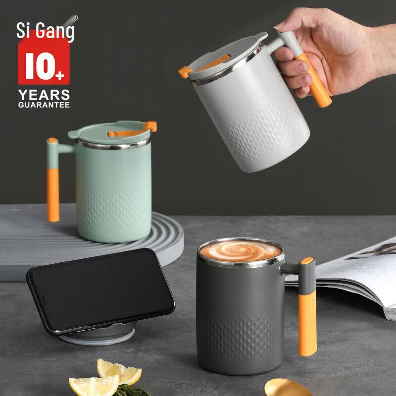 Sigeel 450ml Insulated Stainless Steel Desktop Mug