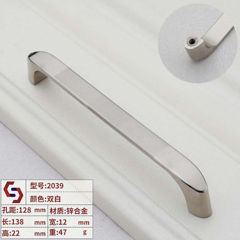 Buy Modern Computer Desk Handle Chest of Drawer Door Handle