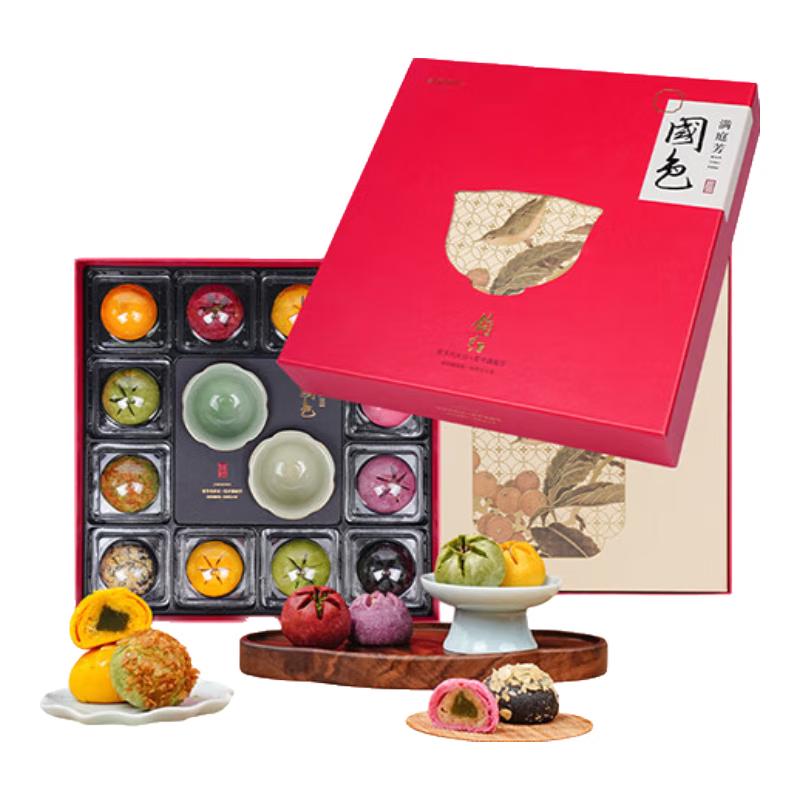 Nansong Huji Hangzhou Assorted Pastry Gift Box