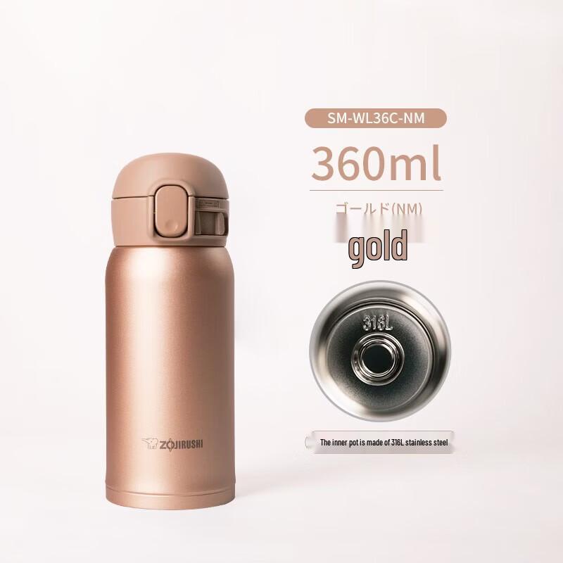 Zojirushi 316L Stainless Steel Portable Thermos