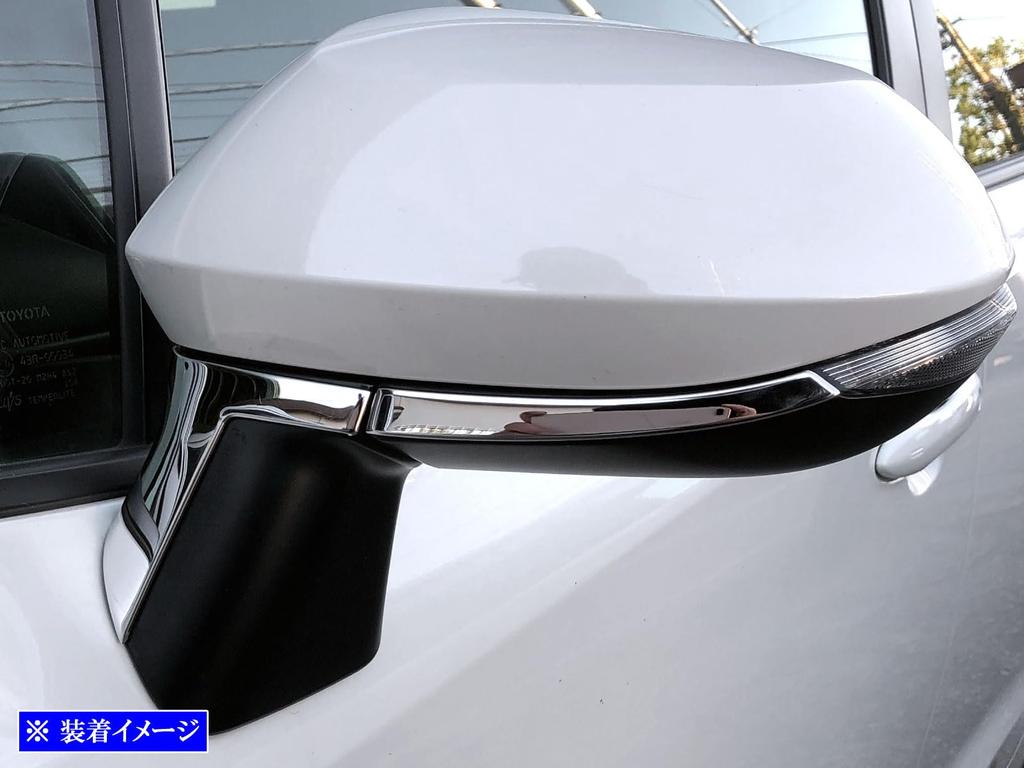 BRIGHTZ Corolla Touring 12 210 211 212 214 Super Mirror Stainless Steel Plated Mirror Under Molding 2PC MZEA12W NRE210W ZWE211W ZRE212W ZWE214W