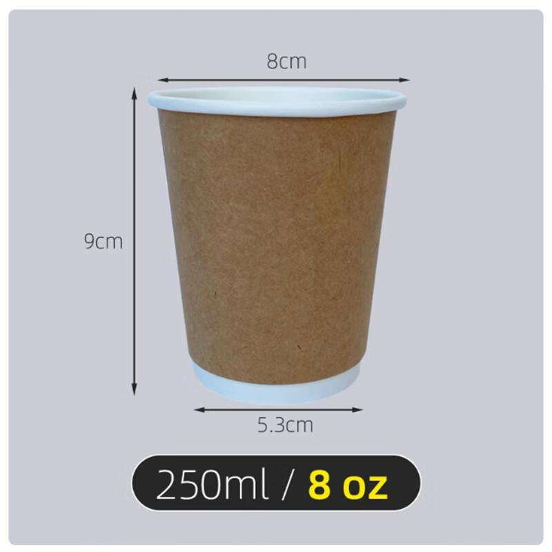 Sheng Bi Lai Disposable Double Layer Paper Cups