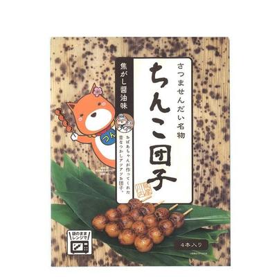 Athos Foods 4 Room Temperature Dick Dumplings, 10 G Sauce Wagashi