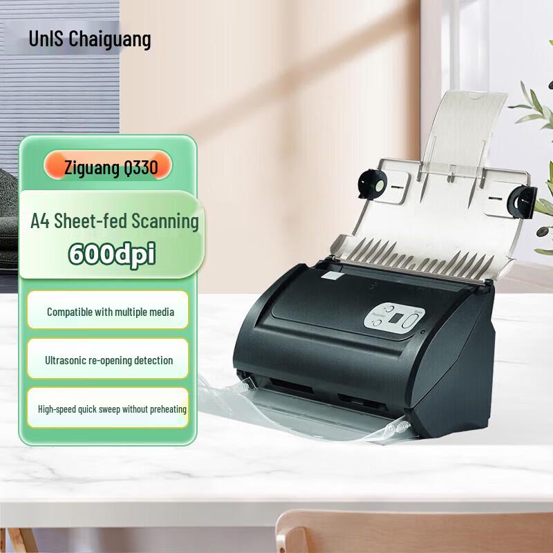 

UNIS Q330 Office Duplex Document Scanner