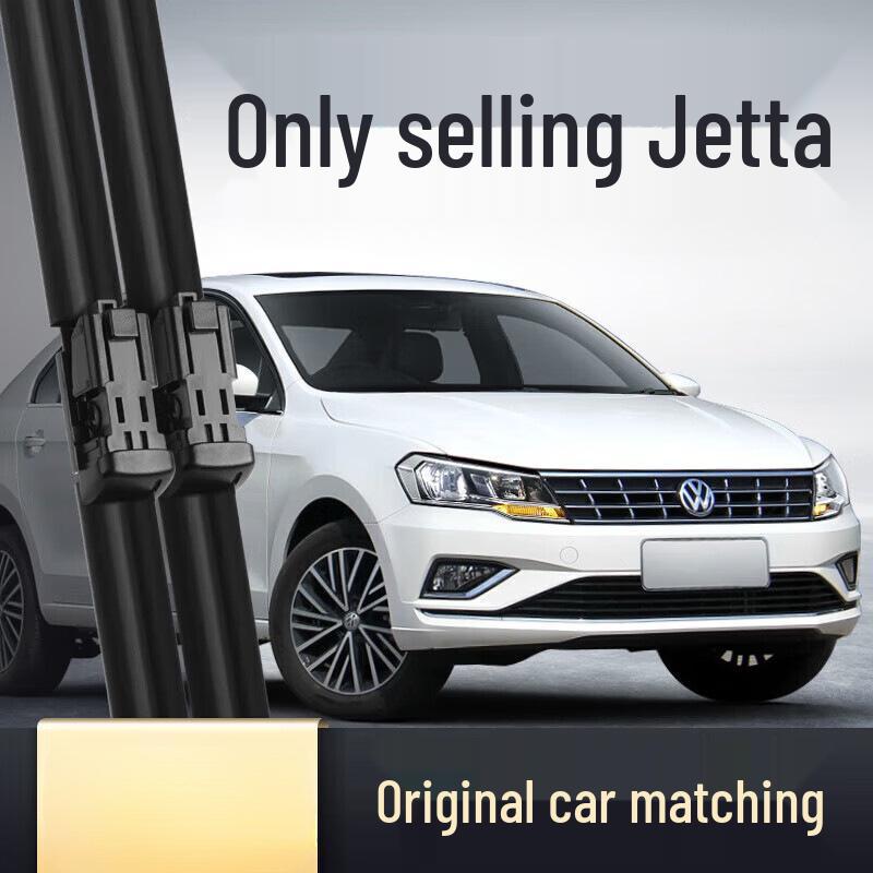 Compatible Frameless Wiper for FAW-Volkswagen Jetta - HD Silent Large Rubber Blade FAW-Volkswagen Jetta 2016-2019