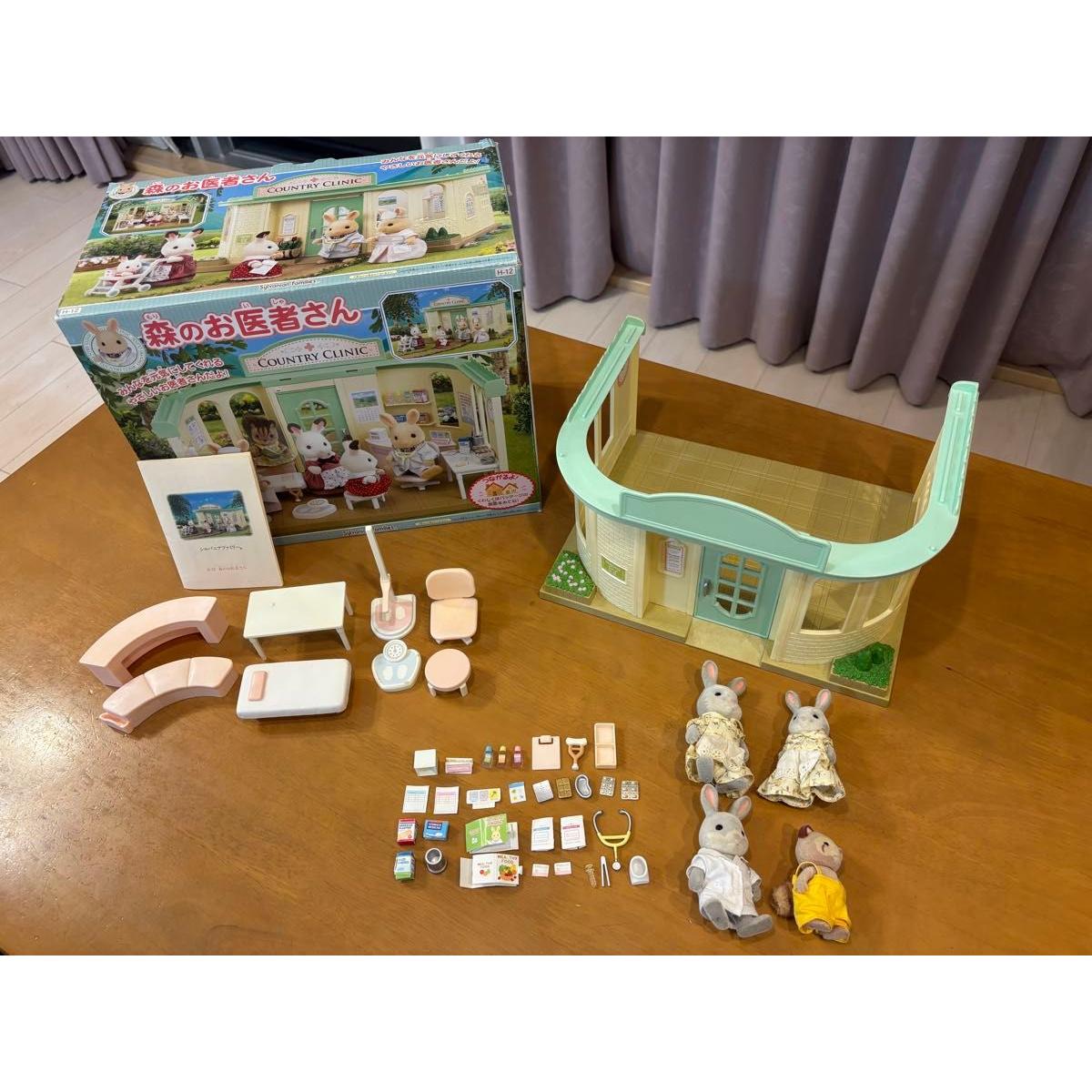 Used Sylvanian Families Forest Doctor Set of 4 Dolls