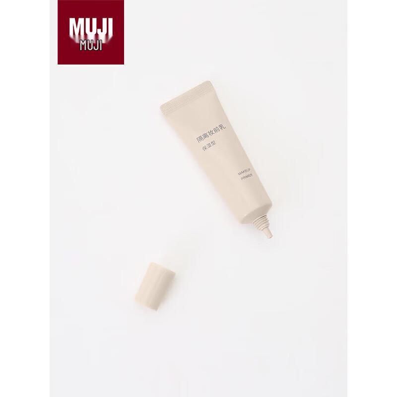 Праймер для макияжа MUJI