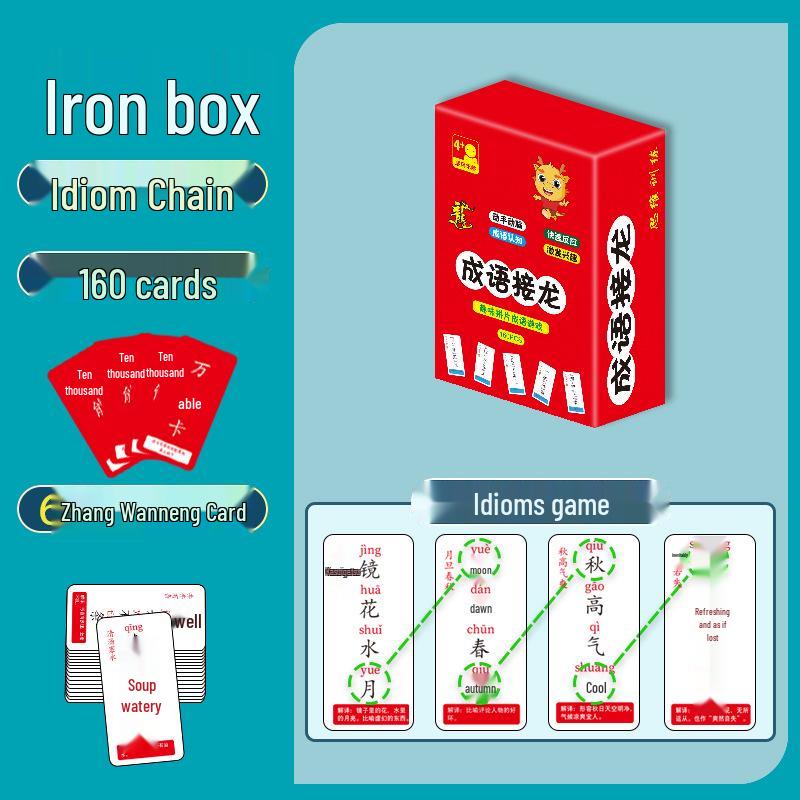 Year of the Snake: Children's Idiom Chain Card Game & Picture Puzzles