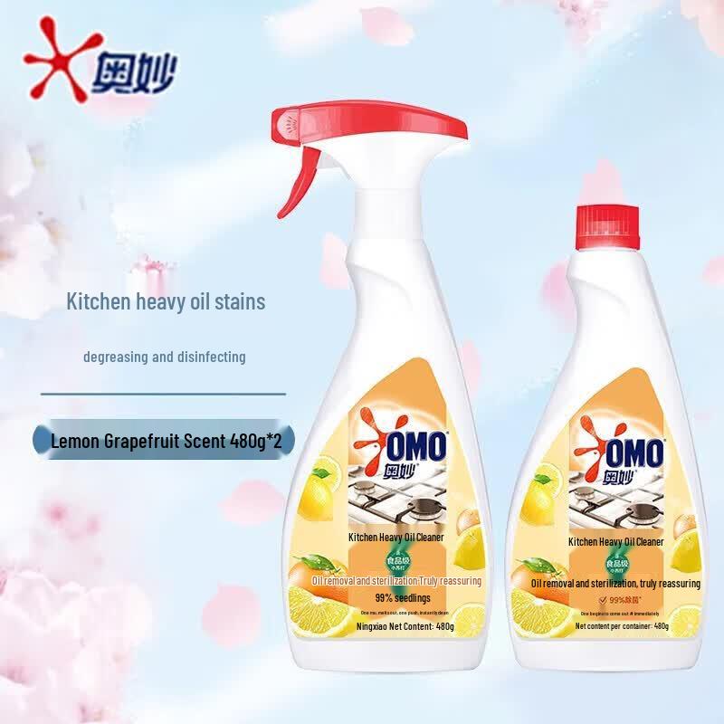 OMO Kitchen Heavy Duty Degreaser Spray