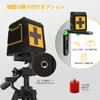 Janmifly LV2Y Green Laser Automatic High Magnetic USB and Japanese Instruction Manual Included Level, Rechargeable, 3-Level Dimming, ±3° Leveling,