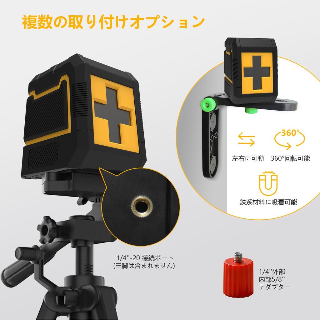 Janmifly LV2Y Green Laser Automatic High Magnetic USB and Japanese Instruction Manual Included Level, Rechargeable, 3-Level Dimming, ±3° Leveling,