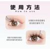 Stapi - Glue-free Animal Multipack False Eyelashes Cluster (Various Designs)