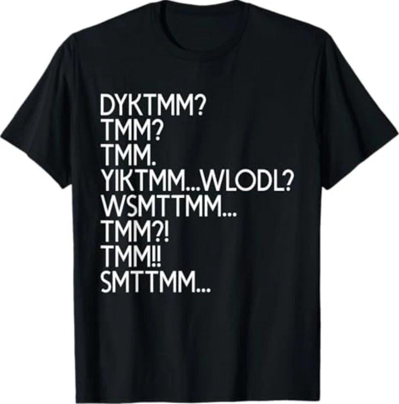Футболка «Ты знаешь пекаря?» (Do You Know The Muffin Man Shirt, DYKTMM T-Shirt) XXL