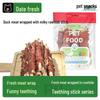 Pet Food Dog Snacks: Chicken, Duck & Beef Wrapped Rawhide Dental Chews 400g