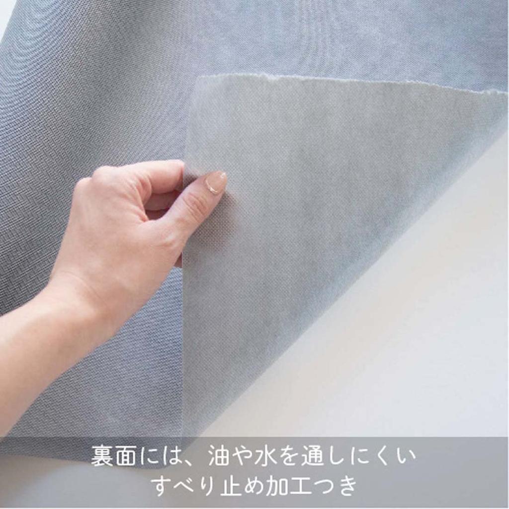Okato Disposable 45 x Free-Cut Mat, 600cm, Gray, Stain-Resistant