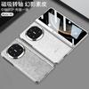 Mate X6 Full Coverage Magnetic Case With Kickstand Vegan Leather PC Shell Anti-Drop Protection