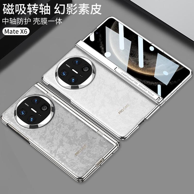 Mate X6 Full Coverage Magnetic Case With Kickstand Vegan Leather PC Shell Anti-Drop Protection