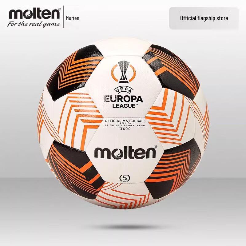 Футбольный мяч Molten Europa League 23-24 Реплика - Размер 5
