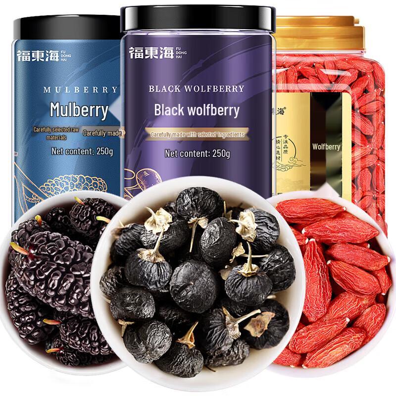 Fudonghai Mulberry & Goji Berry Blend
