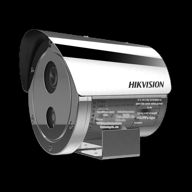 

Hikvision DS-2XE8247DWD-IS(D) 4MP Explosion-Proof Network Camera CN plug (adapter included)
