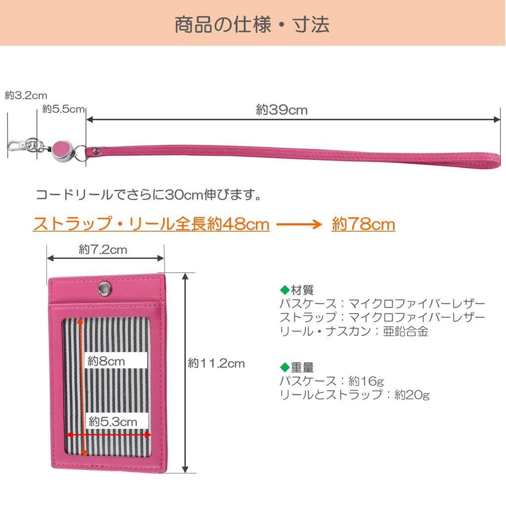 Kaiyusha Extendable Reel-Style Pass Case with Neck Strap, ID Card Case, 3 Pockets, Key Reel Included, for Men and Women (Pink)
