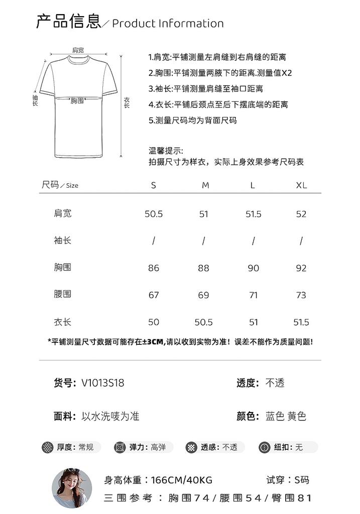 Light Oxygen Shallow Summer Lyocell Shoulder Drawstring Knitted Shirt