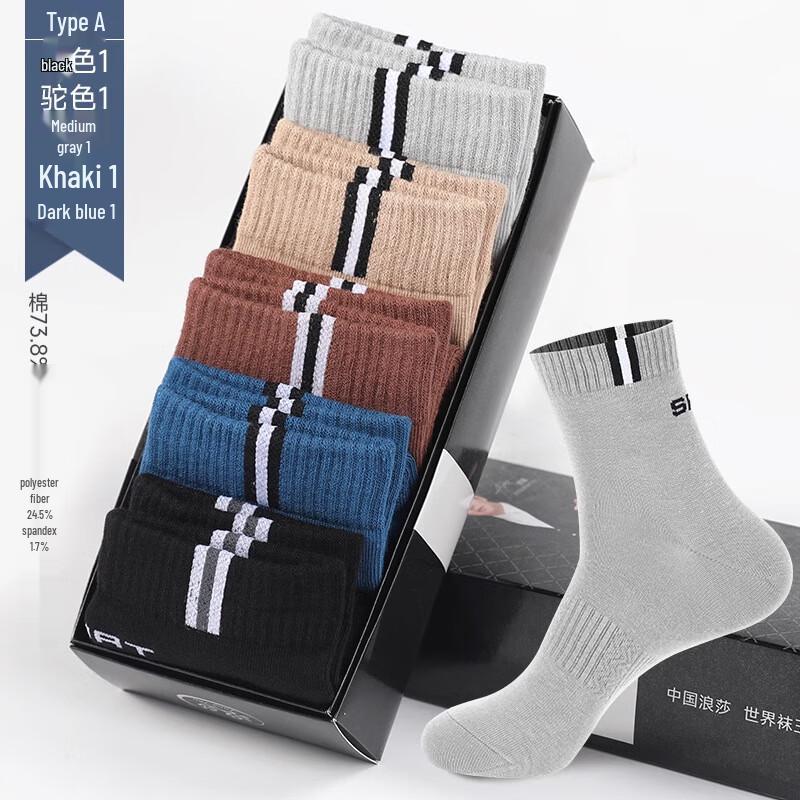 Langsha Men s Antibacterial Mid-Calf Sports Socks Standard