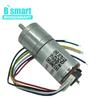 Bringsmart JGA25-371 Encoder Disk Gear Motor 12v DC for High Torque Mini Electric Motor Customized Micro Electric Parts for Toy